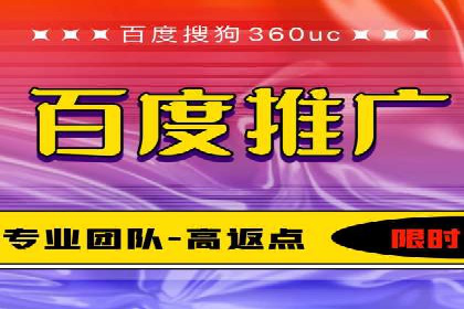如何利用百度竞价广告提升品牌曝光